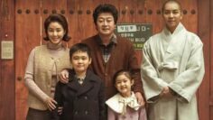 About Family ครอบครัวนี้ใหญ่มว๊ากกก 2024