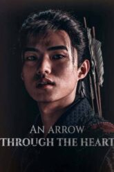 An Arrow Through the Heart ศรรักปักใจ 2024