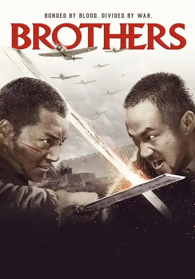 Preload Image
