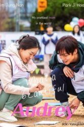 Beautiful Audrey 2024