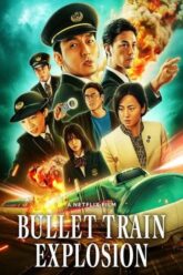 Bullet Train Explosion ระเบิดรถด่วนขบวนระห่ำ 2025