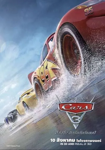 Preload Image