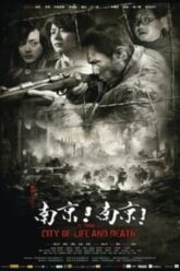 City-of-Life-and-Death-นานกิง-โศกนาฏกรรมสงครามมนุษย์-2009