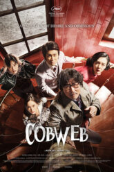 Cobweb ปริศนาใยแมงมุม 2023