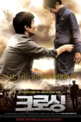 Crossing (Keurosing) 2008