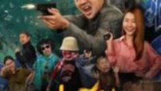 Duo Man คู่แสบวายป่วง 2024