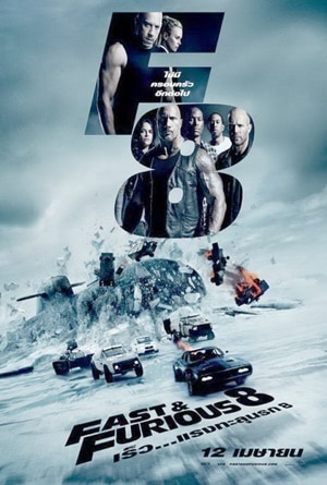Preload Image