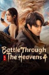 Figth Break Sphere 4 สัประยุทธ์ทะลุฟ้า ภาค 4 2025