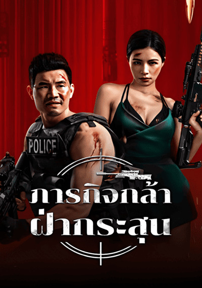 Preload Image