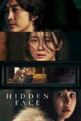 Hidden Face เล่ห์​ ร้อน​ ซ่อน​ ชู้ 2024