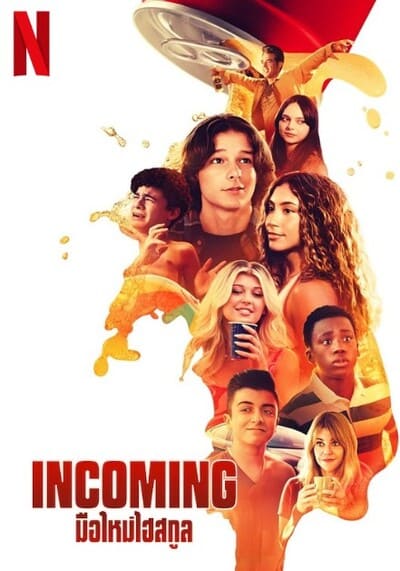 Preload Image