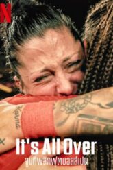 It’s All Over The Kiss That Changed Spanish Football จูบที่พลิกฟุตบอลสเปน 2024