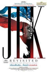 JFK-Revisited-Through-the-Looking-Glass-เปิดแฟ้มลับ-ใครฆ่าเจเอฟเค-2021