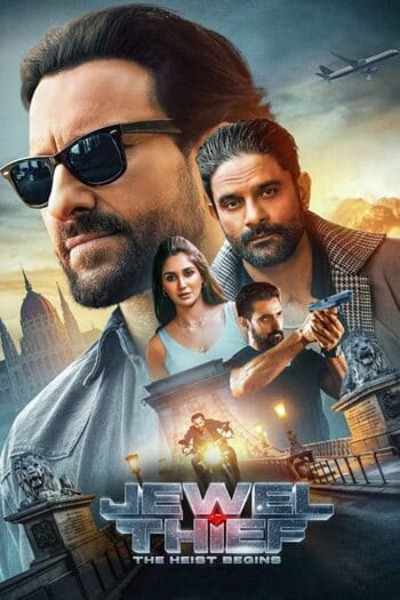 Preload Image