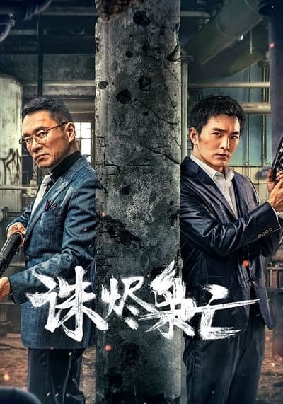 Preload Image