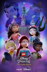 LEGO Disney Princess The Castle Quest เลโก้ ดิสนีย์พริ้นเซส ภารกิจปราสาท 2023