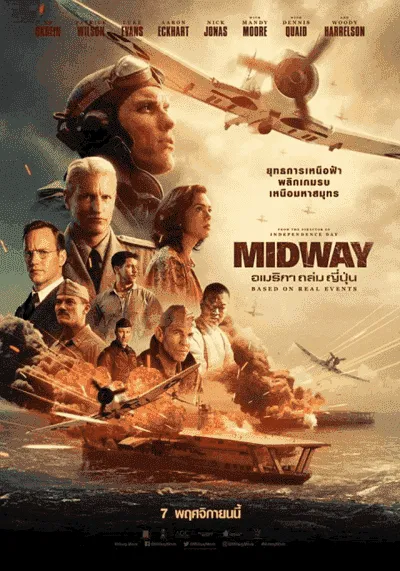 Preload Image