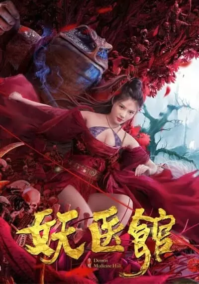 Preload Image