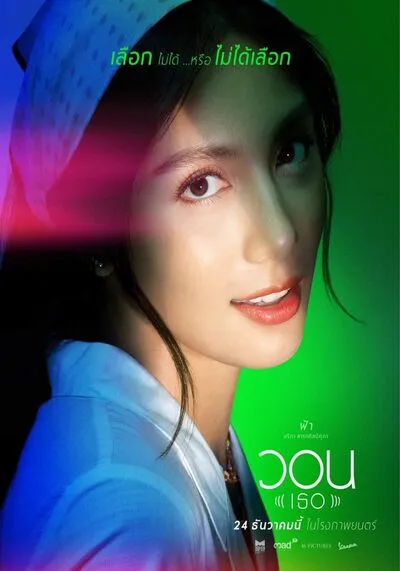 Preload Image