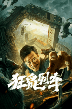Preload Image