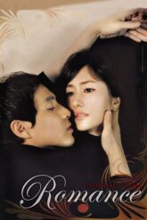 Romance 2006
