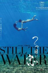 Still-The-Water-2014