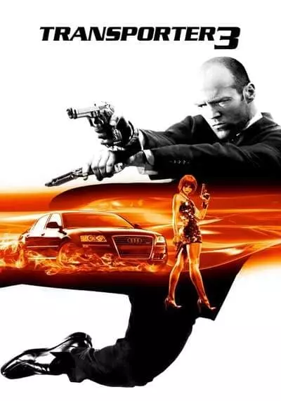 Preload Image