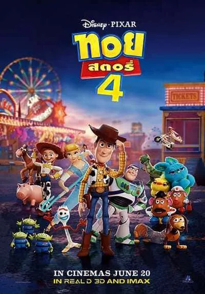 Preload Image