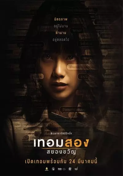 Preload Image