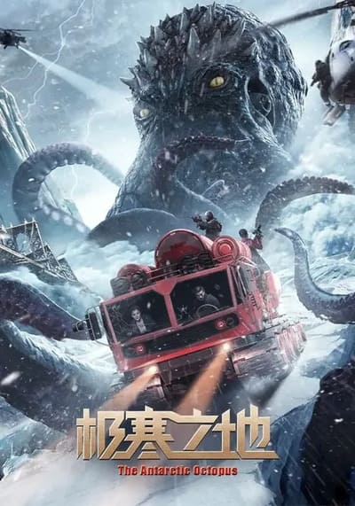 Preload Image