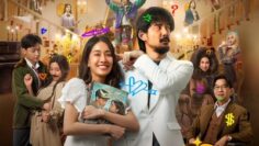 The Cliche คุณชายน์ 2024