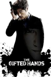 The Gifted Hands ไซโครเมตทรี สืบพลังจิต 2013