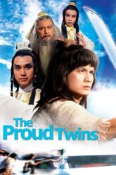 The Proud Twins เดชเซียวฮื้อยี้ 1979