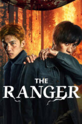 The Ranger หลังม่านเมฆ 2025