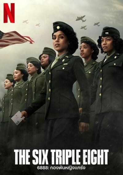 Preload Image