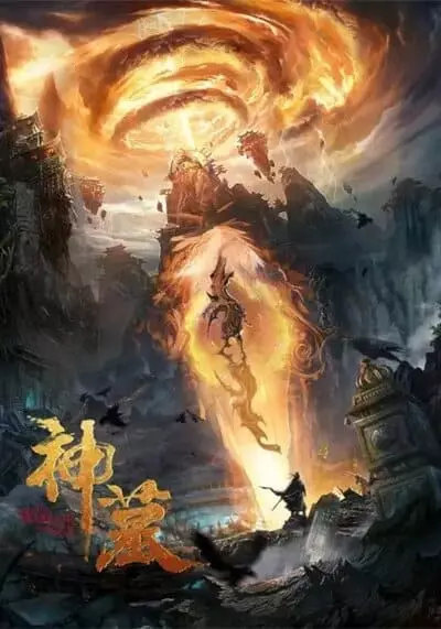 Preload Image