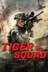 Tiger Squad หน่วยจู่โจมพยัคฆ์เวหา 2025