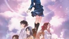 Trapezium ทราเปเซียม 2024