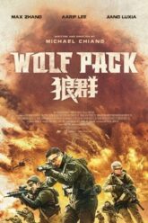 Wolf Pack ฝ่ายุทธการ โคตรทีมมหาประลัย 2022