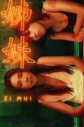 Zi Mui สื่อ-เม่ย 2023