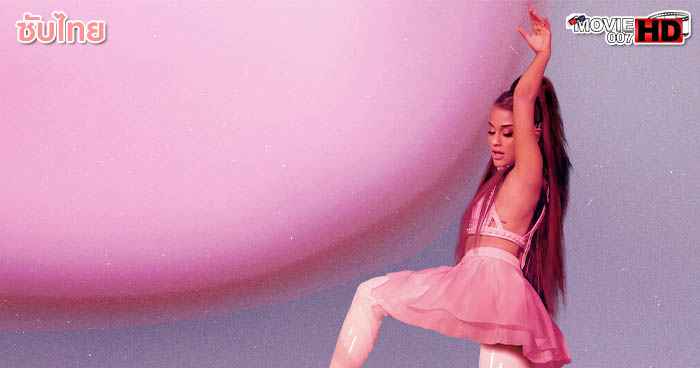 ดูหนัง Ariana Grande Excuse Me, I Love You อารีอานา กรานเด