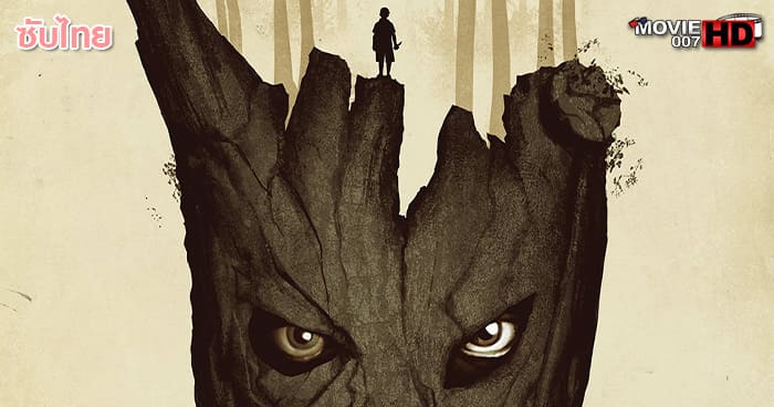 ดูหนัง CUB ปิดค่ายเชือด 2014