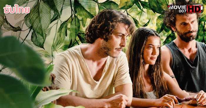 ดูหนัง Doom of Love ชะตาหัวใจ 