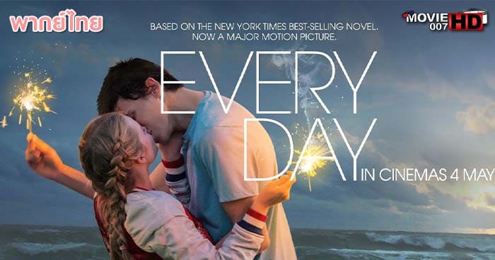 ดูหนัง Every Day ทุกวัน เปลี่ยนร่าง รักเธอ 2018