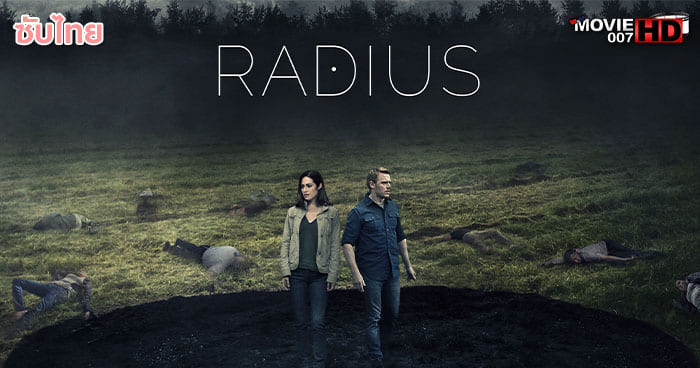 ดูหนัง Radius รัศมีมรณะ 2017