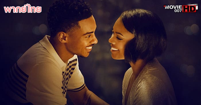 ดูหนัง The Perfect Find 2023