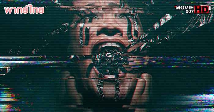 ดูหนัง V_H_S_94 เทปลับเขย่าอเวจี 94