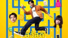 สวัสดีวันจันทร์(ส) Happy Mondays 2025